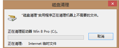 Win7電腦c盤(pán)空間越來(lái)越小怎么辦？