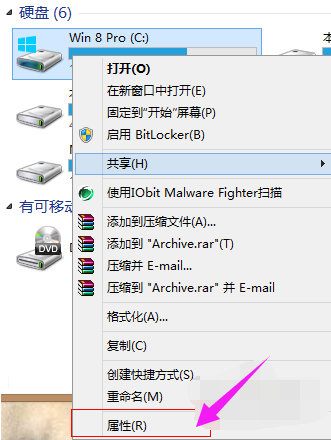 Win7電腦c盤(pán)空間越來(lái)越小怎么辦？