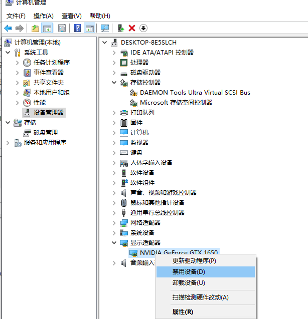 Win10系統(tǒng)總控制面板里沒有NVIDIA控制面板怎么辦？