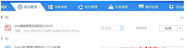 Win10系統(tǒng)總控制面板里沒有NVIDIA控制面板怎么辦？