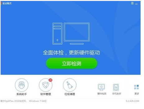 Win10系統(tǒng)總控制面板里沒有NVIDIA控制面板怎么辦？