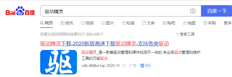 Win10系統(tǒng)總控制面板里沒有NVIDIA控制面板怎么辦？