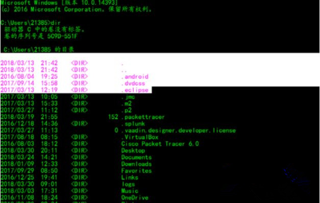 Win10系統(tǒng)下dos命令怎么復(fù)制文件?