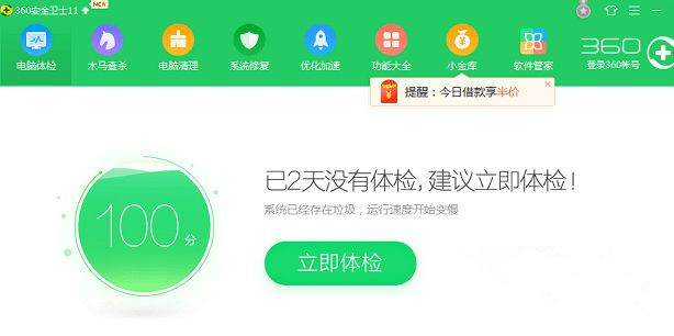 Win7系統steam出現錯誤代碼101、103怎么辦?