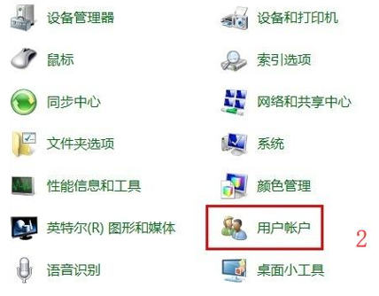 Win7系統(tǒng)如何強制刪除開機密碼？