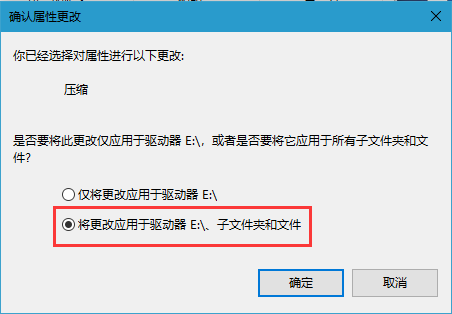 Win10電腦如怎么用自帶的壓縮工具來(lái)節(jié)約空間？