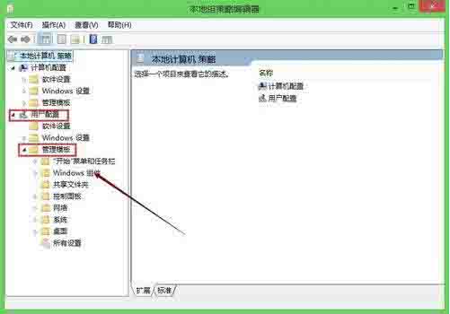 Win8系統(tǒng)每次軟件都有安全警告要怎么關(guān)閉?