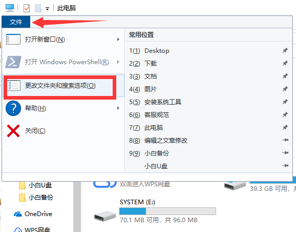 Win7旗艦版打開軟件時(shí)提示應(yīng)用程序正常初始化0xc00000ba怎么回事