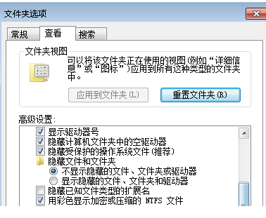 Win7旗艦版打開軟件時(shí)提示應(yīng)用程序正常初始化0xc00000ba怎么回事