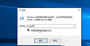 Win10域用戶注冊表無法編輯怎么辦？