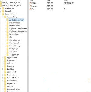 Win10域用戶注冊表無法編輯怎么辦？