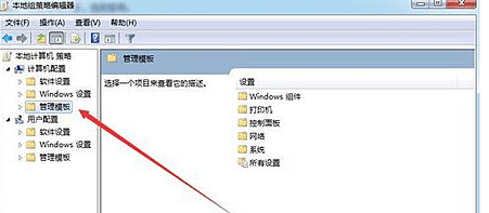 Win8.1系統找不到媒體流選項怎么辦？