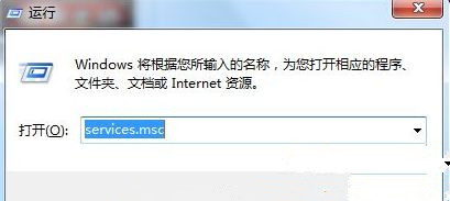 Win7純凈版系統(tǒng)打開iTunes提示“bonjour服務(wù)已被禁用”怎么解決?