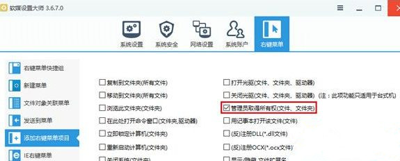 Win10系統(tǒng)打開(kāi)組策略提示“命名空間已被定義”怎么解決？
