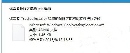 Win10系統(tǒng)打開(kāi)組策略提示“命名空間已被定義”怎么解決？