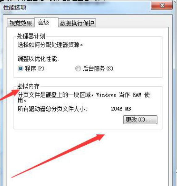 Win7旗艦版系統(tǒng)出現(xiàn)0xc00000e9錯誤信息怎么解決?