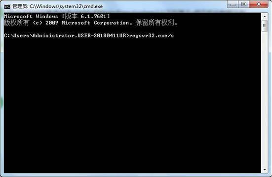 Win7旗艦版應(yīng)用程序錯(cuò)誤無法正常啟動0xc0000022如何解決？