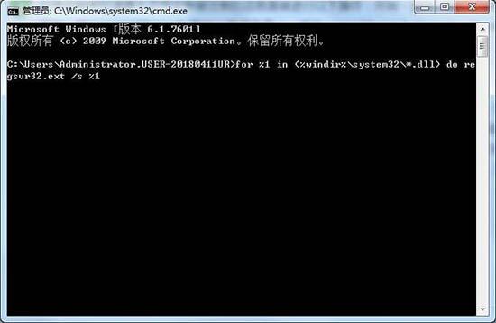 Win7旗艦版應(yīng)用程序錯(cuò)誤無法正常啟動0xc0000022如何解決？