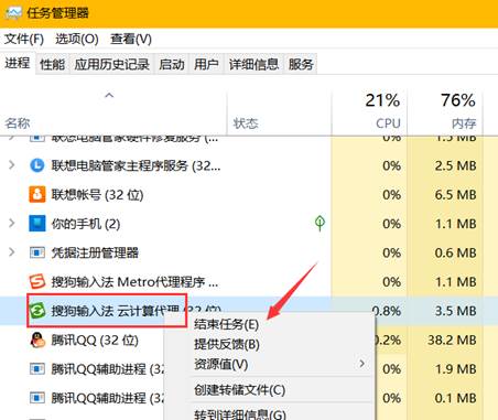Win10系統(tǒng)鼠標(biāo)的光標(biāo)旁有個(gè)圓圈一直轉(zhuǎn)怎么辦？