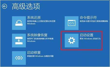 win10專業(yè)版怎么禁用驅(qū)動程序強制簽名？