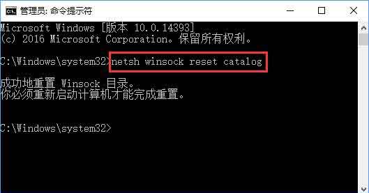 Win10專業版無法連接到sens服務怎么辦？