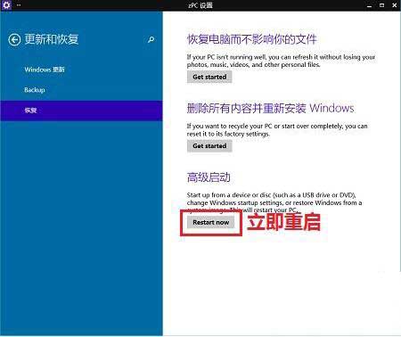 win10專業(yè)版怎么禁用驅(qū)動程序強制簽名？