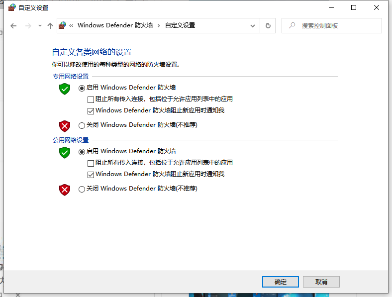 Win10X電腦操作系統(tǒng)需要安裝殺毒軟件嗎？