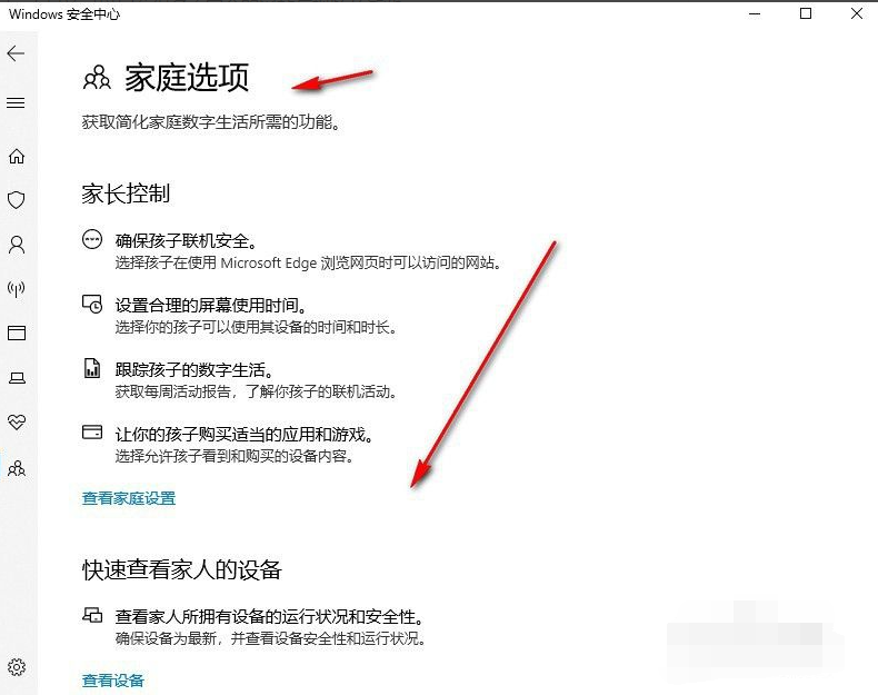 Win10X電腦操作系統(tǒng)需要安裝殺毒軟件嗎？