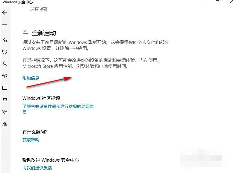 Win10X電腦操作系統(tǒng)需要安裝殺毒軟件嗎？