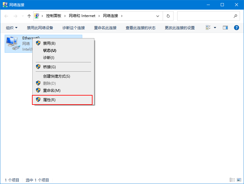 Win10專業(yè)版wifi連接之后無法上網(wǎng)怎么回事？