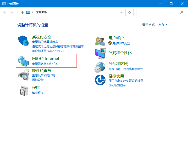 Win10專業(yè)版wifi連接之后無法上網(wǎng)怎么回事？