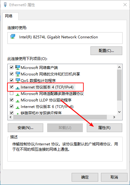 Win10專業(yè)版wifi連接之后無法上網(wǎng)怎么回事？