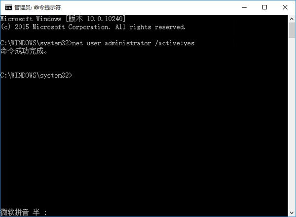 Win10專業版UAC窗口提示框點不了是怎么解決？