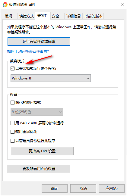 Win10專業(yè)版所有游戲都進(jìn)不去怎么回事?
