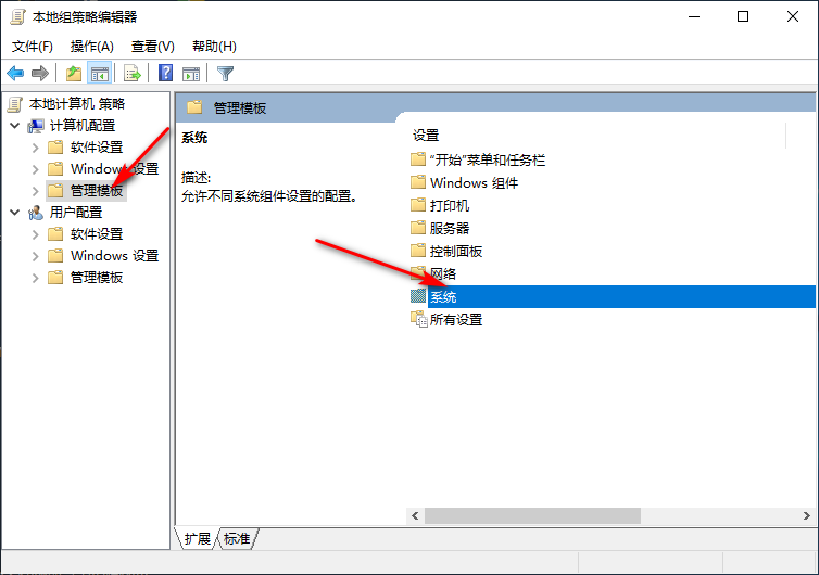 Win10專業版響應速度慢怎么回事？