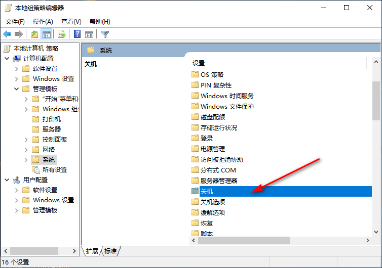 Win10專業版響應速度慢怎么回事？