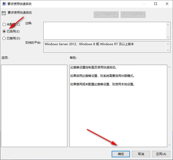 Win10專業版響應速度慢怎么回事？
