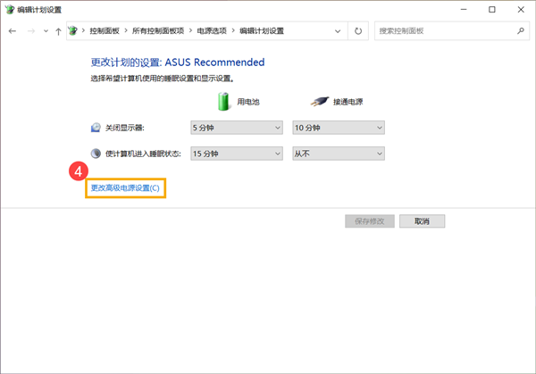 Win10計算機進入睡眠后,無法使用藍牙裝置喚醒怎么解決?
