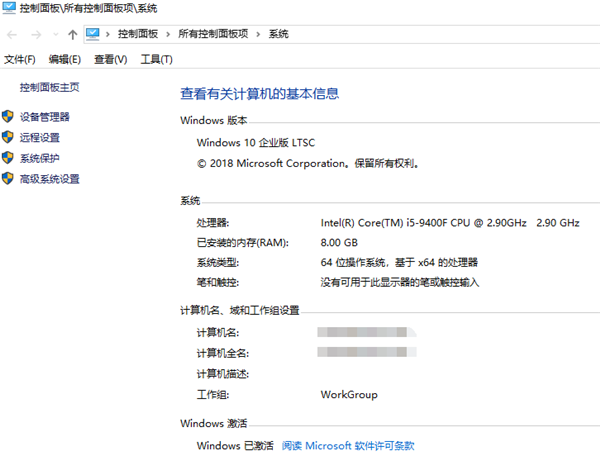 Win10如何查看電腦配置信息？小編教你快速查看電腦配置信息