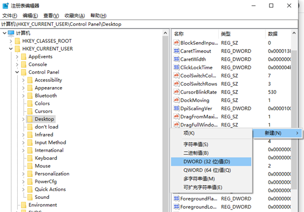 Win10點一個程序要很久才響應(yīng)怎么解決？