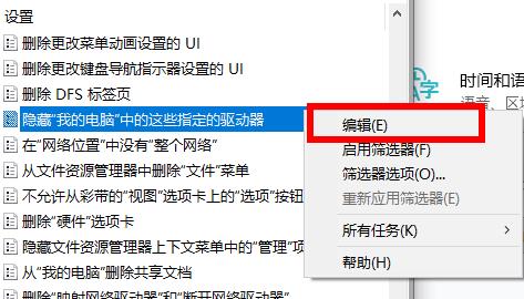 Win10電腦中D盤不見了怎么辦？D盤恢復方法
