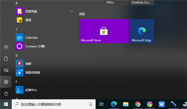 Win10點一個程序要很久才響應(yīng)怎么解決？