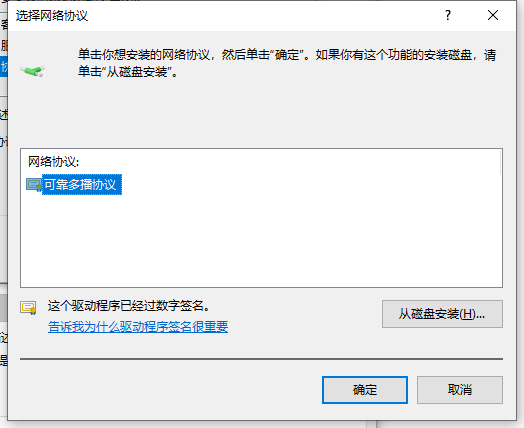 Win10網(wǎng)絡通但不能上網(wǎng)怎么辦？Win10網(wǎng)絡通但不能上網(wǎng)解決方法