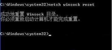 Win10網(wǎng)絡通但不能上網(wǎng)怎么辦？Win10網(wǎng)絡通但不能上網(wǎng)解決方法