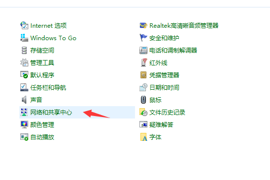 Win10網(wǎng)絡通但不能上網(wǎng)怎么辦？Win10網(wǎng)絡通但不能上網(wǎng)解決方法