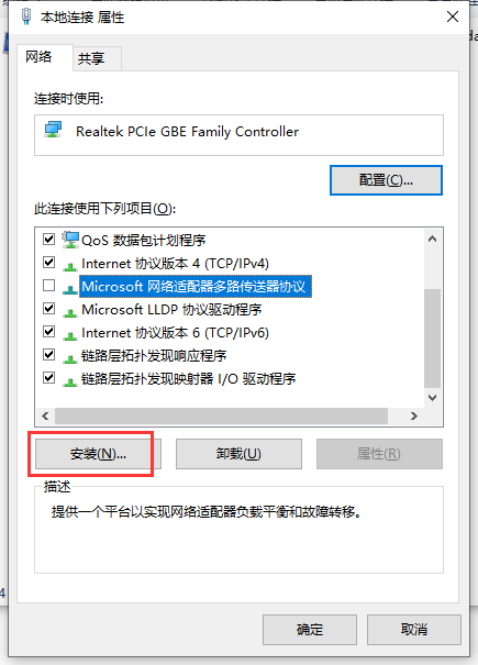 Win10網(wǎng)絡通但不能上網(wǎng)怎么辦？Win10網(wǎng)絡通但不能上網(wǎng)解決方法