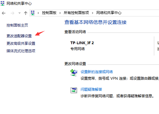 Win10網(wǎng)絡通但不能上網(wǎng)怎么辦？Win10網(wǎng)絡通但不能上網(wǎng)解決方法