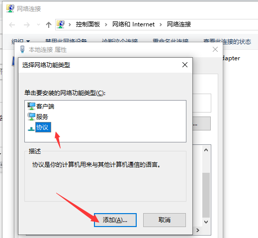 Win10網(wǎng)絡通但不能上網(wǎng)怎么辦？Win10網(wǎng)絡通但不能上網(wǎng)解決方法