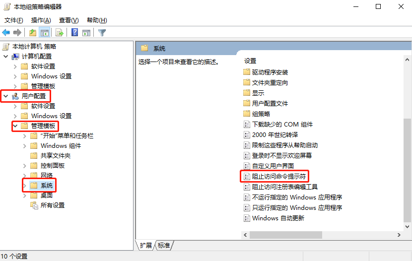 win10系統(tǒng)如何運(yùn)行cmd命令提示符?