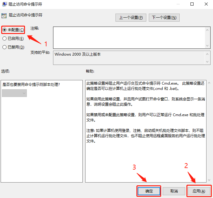 win10系統(tǒng)如何運(yùn)行cmd命令提示符?